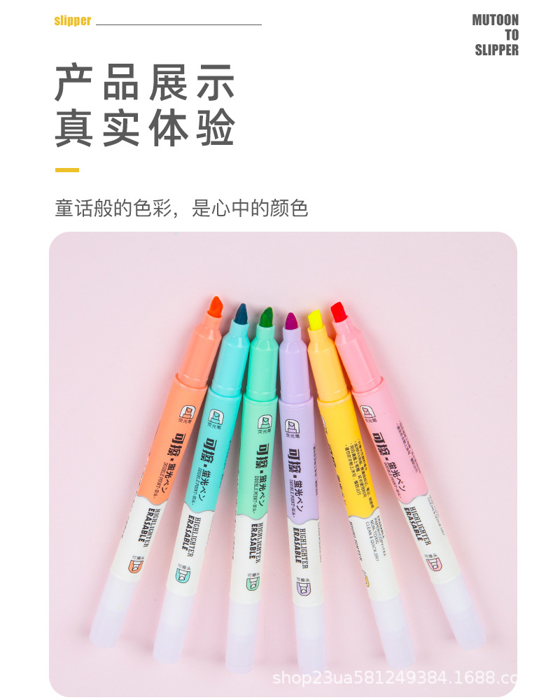 2306-6可擦荧光笔_14.jpg