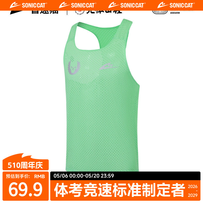 Camisole