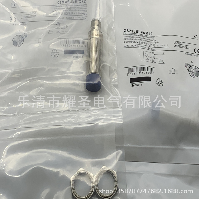 现货接近开关  XS218BLPAM12 XS218BLPAM12C 质保一年