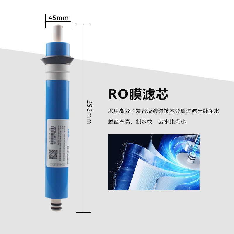 麦克罗美的滤芯10寸平口适用于美的MRO101-5 MRC1583A MRO1683D|undefined
