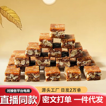 代发无花果黑芝麻核桃派真空独立包装厚切休闲零食无花果夹核桃派
