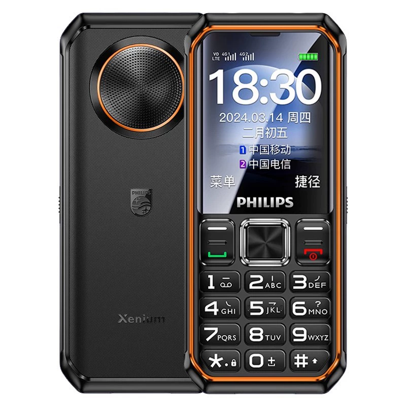Philips, сверхдлинный мобильный телефон для пожилых, E6260, 4G, поддержка функций для всех стандартов сетевой связи, широкий экран, звуковая система