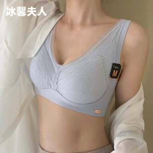 Seamless Wireless Supportive Anti-Sagging Adjustable Lace Sports Bra with Side Support