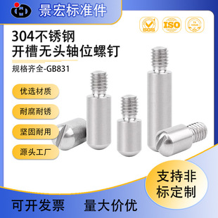 �F؛304���P� GB831һ���_�۟o�^�Sλ������ݼy�A���N̨�A���