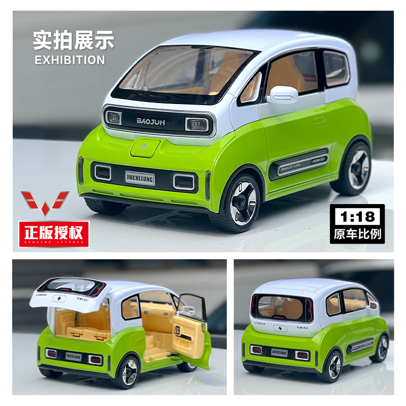 1: 18 original Wuling Hongguang disfruta de las aventuras de nano mini descapotable Wuling Light back Acoustic Alloy Model