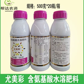 除草剂混剂;杀菌剂混剂;杀虫剂