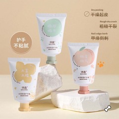 新詩晶ハンドクリーム 保湿・乾燥対策・美白・ハンドクリーム・べたつかない・さっぱり・正規品卸売