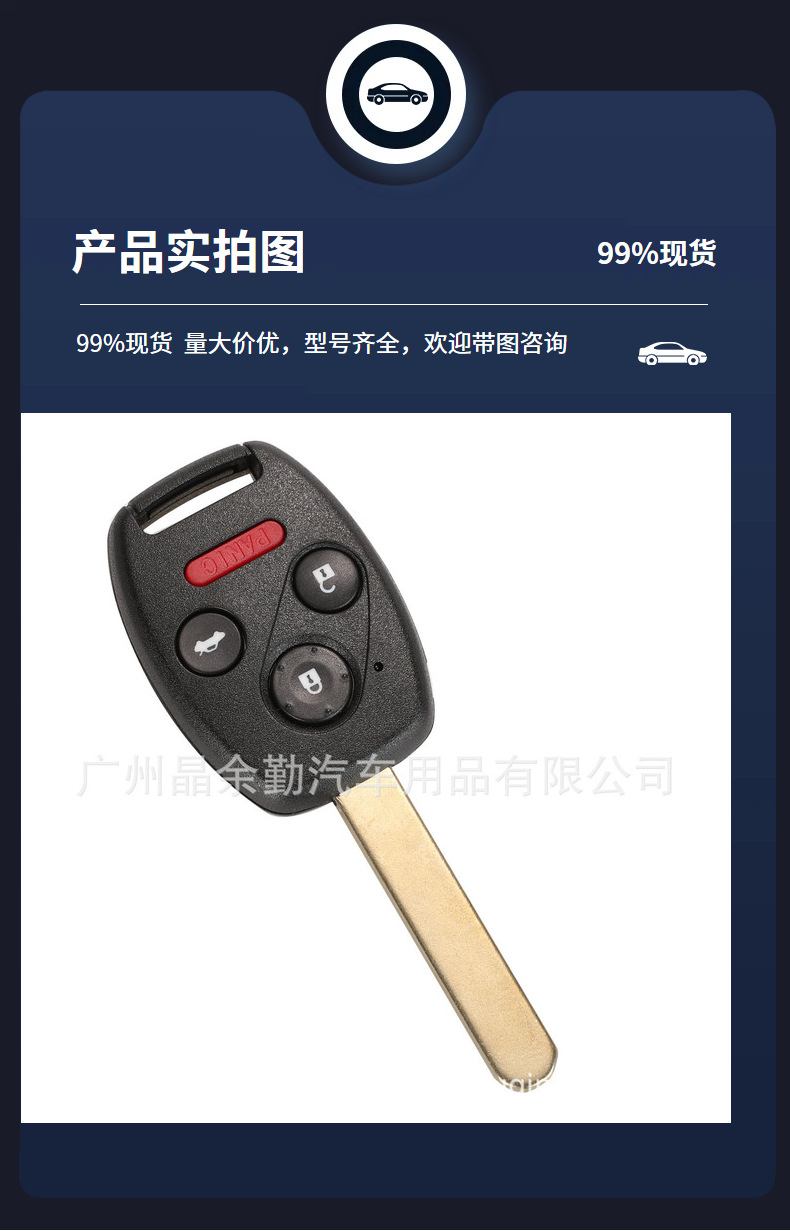 G8D-382H-A/384H-A /380H-A for Honda remote control car key ID46 chip 3 frequencies
