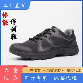 战术靴;其他户外鞋;男式商务皮鞋