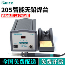 ���(QUICK)205/205H+���l�a�غ�̨���ܔ��@�o�U���o�����F