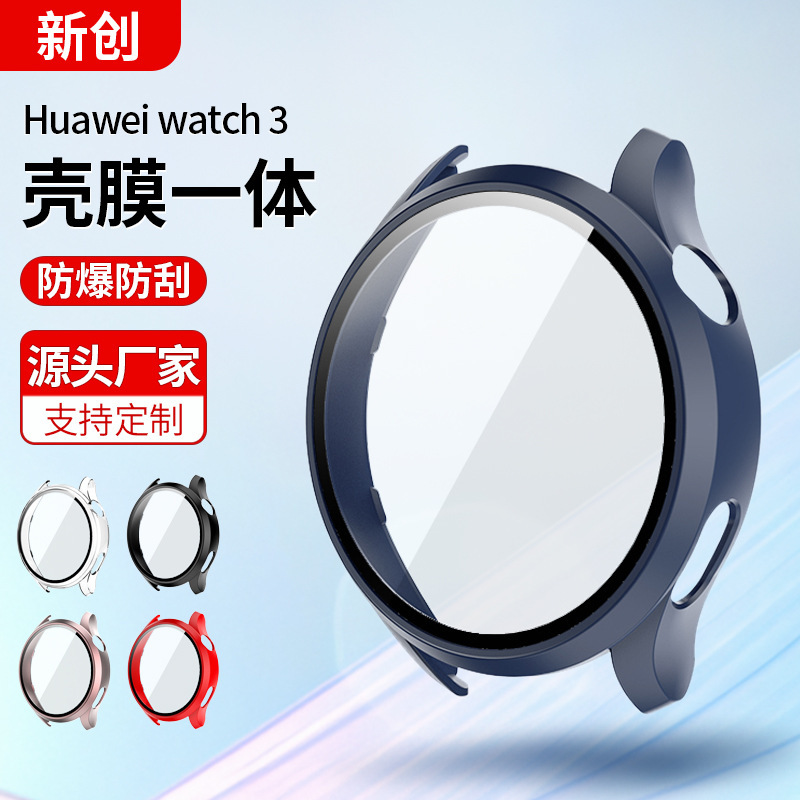 Huawei Watch3 Protective Case Is Suitable for Huawei Watch3Pro, a Scale-Free Watch Case with Full Coverage on All Four Corners