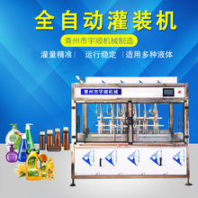 ȫ�Ԅ�ˮ�ܷʹ��b�CҺ�w�ʹ��b��ˮ���~��ʰ��b���a���ݷe����