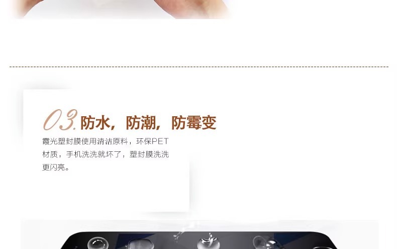 详情图