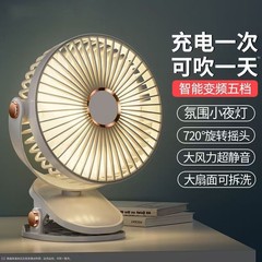 クリップ式小型ファン充電式学生寮ベッドクリップ扇風機小型デスクトップ静音大風力
