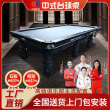 ���S���l̨�����а˘�׼̨䓎���ʯ��̨�������Ӽ����򷿾㘷����