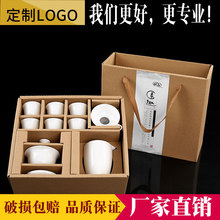 德化白瓷茶具套装简约盖碗茶杯茶功夫茶具陶瓷泡茶碗logo礼茶具