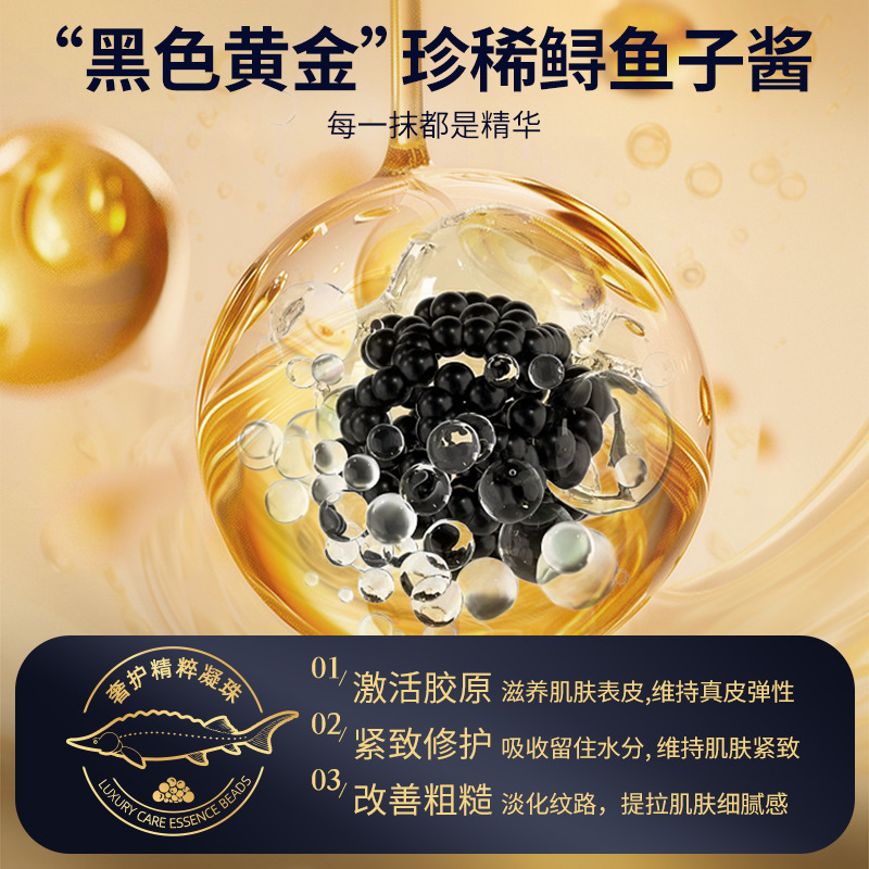 鱼子酱滋养爆珠精华护手霜抗皱紧致修护舒缓敏感肌持久留香礼盒装|undefined