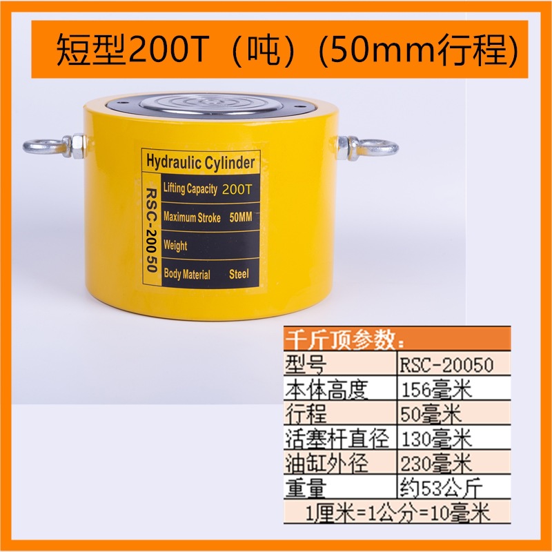 Yuhuan zheniu separó el hueco medio ultrafino horizontal hidráulico del gato 10T20T30T50T100 t de alta calidad