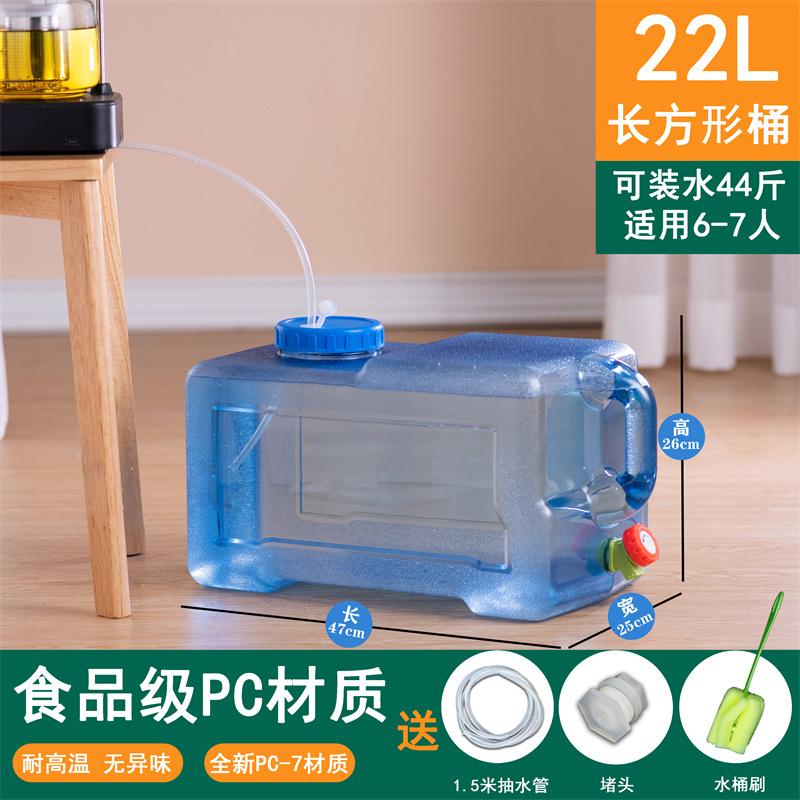 家用纯净矿泉饮用水茶几泡茶桶装水空桶茶台食品级功夫茶具储水桶|undefined
