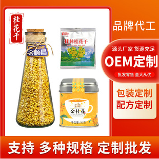 �𻨸ɼӹ�����OEM�N�ƺ決�̲���������ƿ�b���l���ֽ�𻨸�
