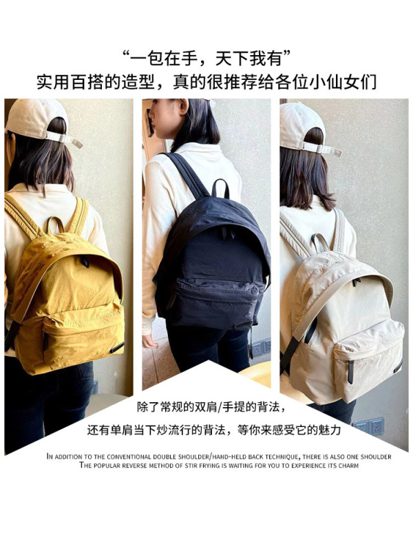 休闲大容量尼龙双肩包轻薄舒适高颜值时尚书包旅行出差通勤电脑包|undefined
