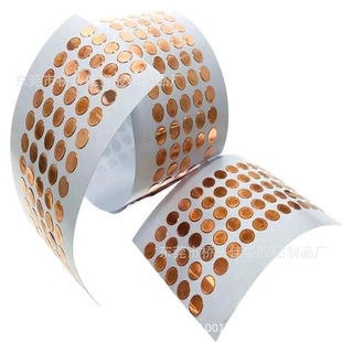 Copper Foil Round Conductive Copper Foil Sheet Switch Touch Signal Shielding Sticker Heat Dissipation Electromagnetic Self-adhesive