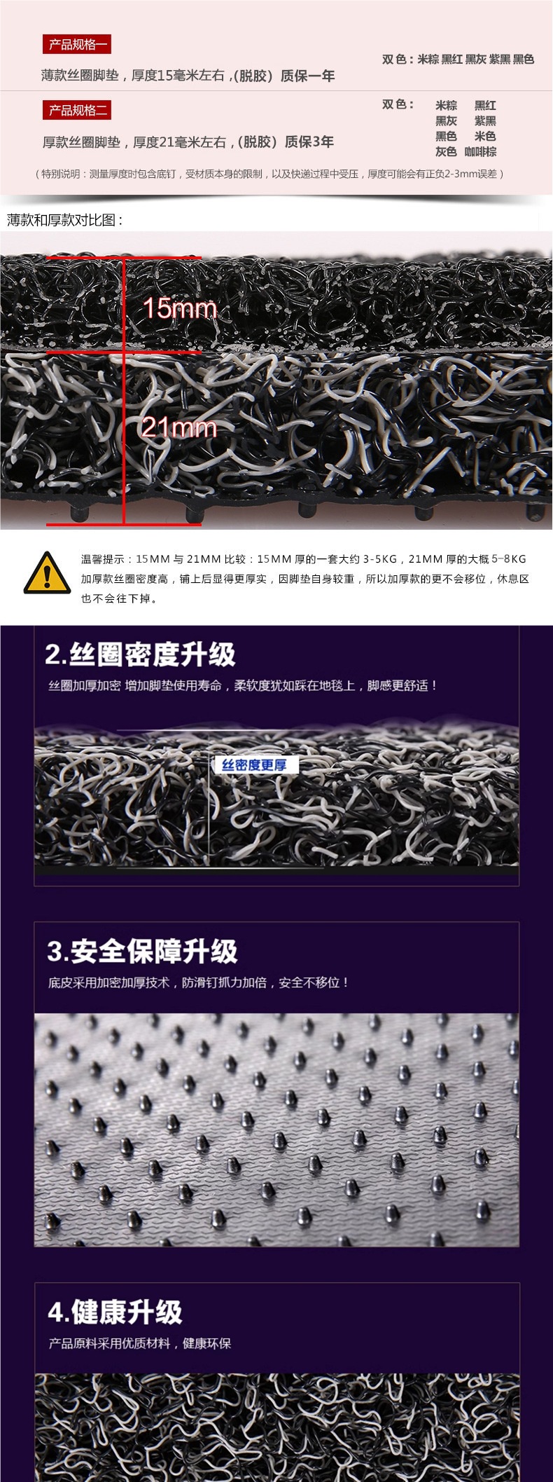 Car Wire Ring Floor Mats Single Piece Main Driver's Seat Single Passenger Rear Carpet Type Universal Car Mat Special Floor Mats