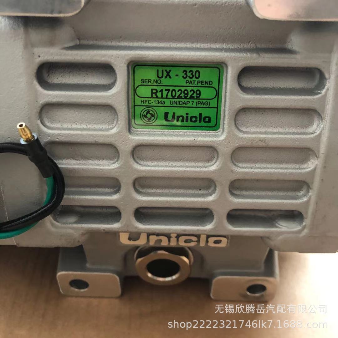 Suitable for Supplying the Yurikla Ux-330 8Pk Compressor Assembly