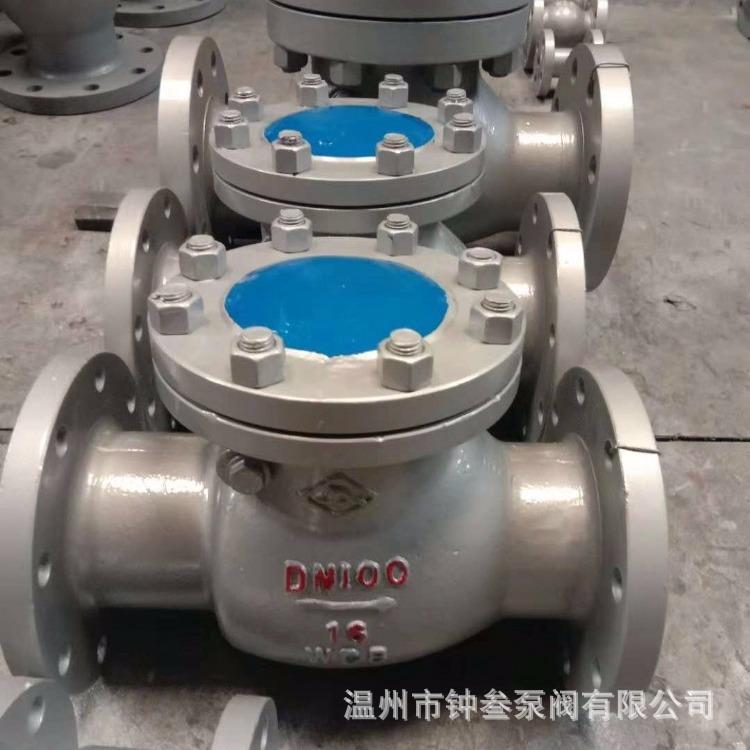 H44H-40C 旋启式法兰止回阀 H44H 高压蒸汽止回阀 水管止回阀DN32