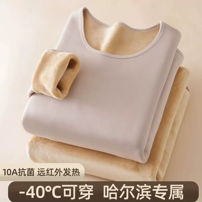 保暖内衣女士加厚加绒发热秋衣秋裤打底衫套装女秋冬季巨厚秋冬款