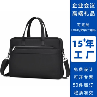 定制礼品商务牛津布手提包公文包男款办公会议文件包电脑包文件袋