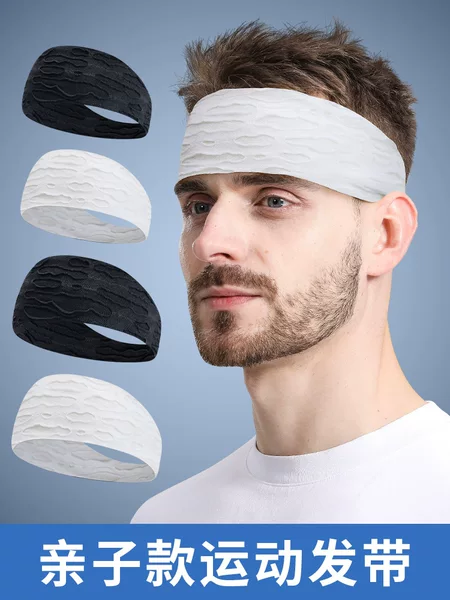 Thin sweat-absorbent running hair band adult children's fitness headscarf open mouth smile cross-border sports hair band headwear without trace