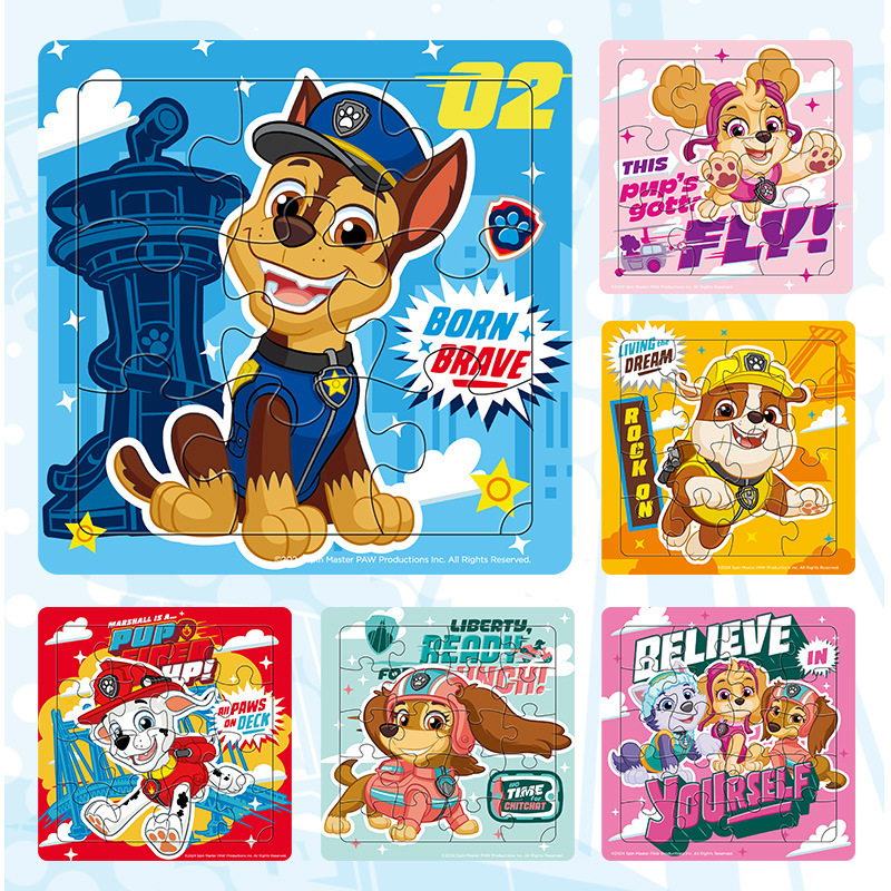 Wang Wang Team's Great Merit Educational Paper Puzzle for Children Aged 3 to 6 Early Education Pingtu Intelligence Development Toys for Boys and Girls