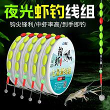 虾钩专用钓虾线组青虾河虾钩针罗氏虾钩针炙小龙虾钩神器草虾工具