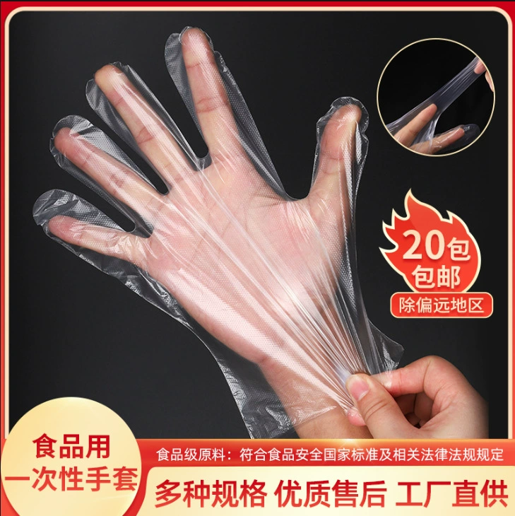 Одноразовые пластиковые перчатки для работы с пищевыми продуктами, для употребления лобстера, устойчивые к проколам, одноразовые утолщенные прозрачные перчатки, 100 штук оптом
