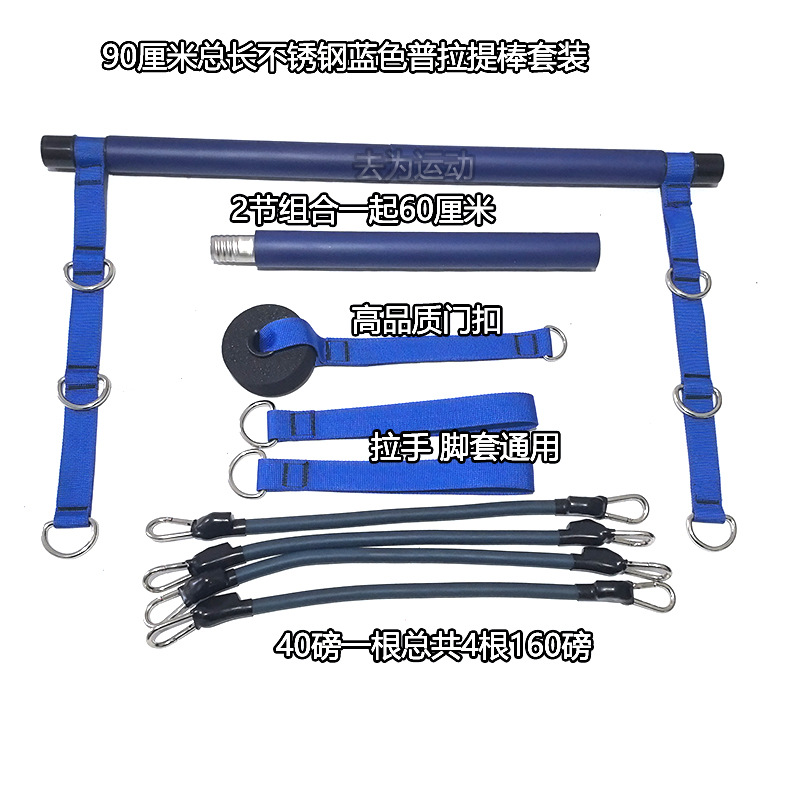 3섹션 멀티포인트 블루 160파운드 슈트