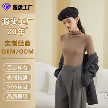 加工定制中高领长袖T恤女秋冬保暖修身打底衫磨毛长袖半基础款内