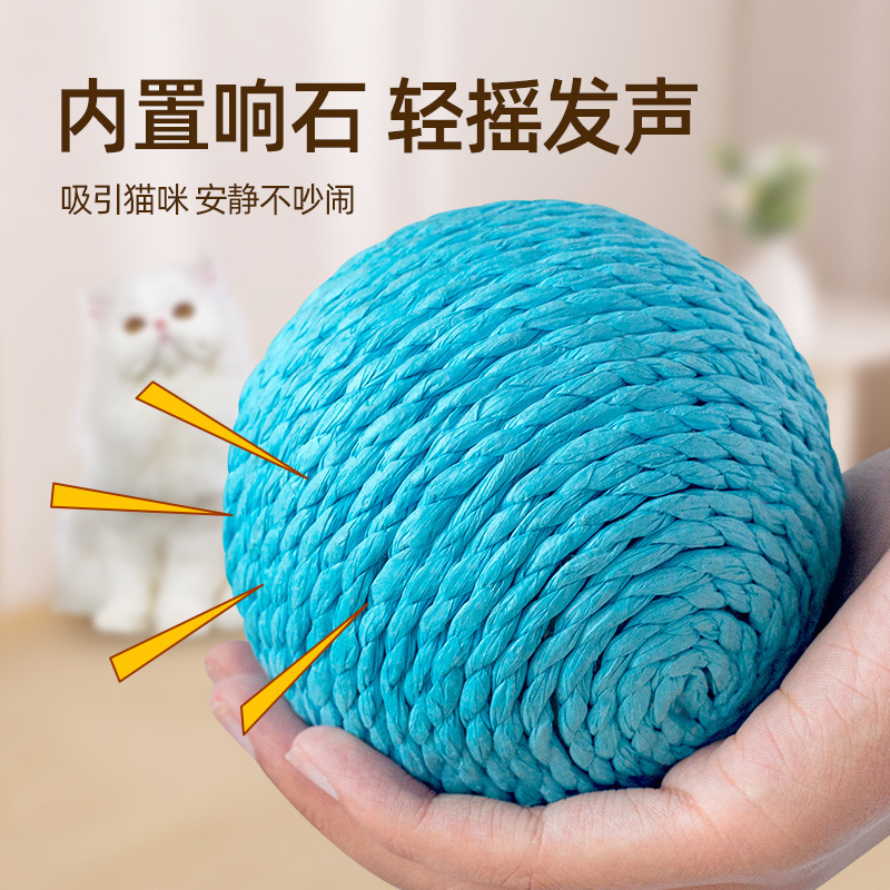 고양이 사이잘 공 장난감 4.5·6·10cm 혼자 노는 깨물기 스트레스 해소 인터랙