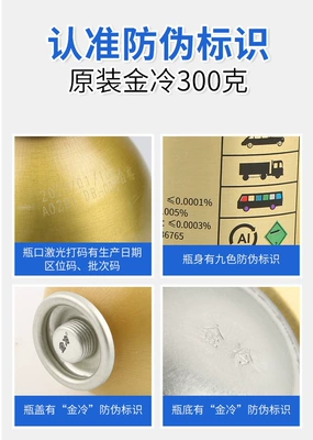 friendly refrigerants, and automotive cooling Antifriz