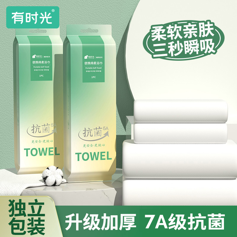 시간 일회용 목욕 타월 휴대용 별도의 수건 7A 항균 호텔 용품 증가 두꺼운 부드러운 목욕 타월