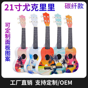 21��ABS�ȿ������������������㼪����ͨ��ɫukulele�������l�羳