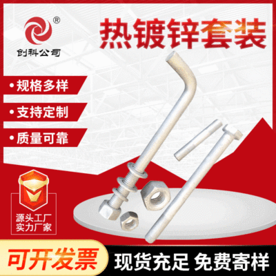 镀锌外六角螺栓螺母套装定制 半牙双头异形高强螺栓螺钉螺柱螺帽|ms