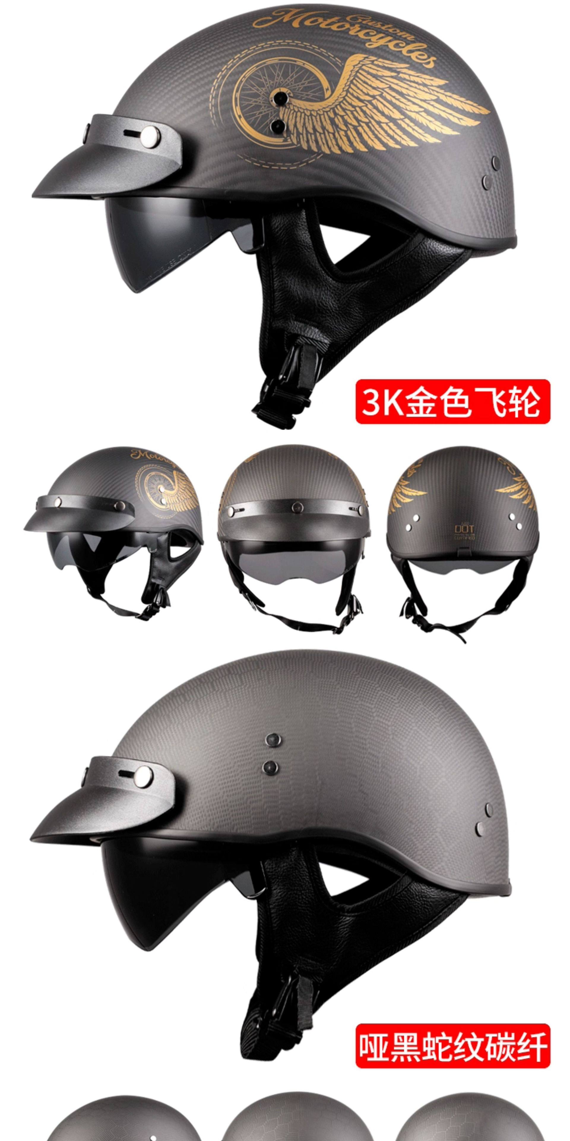 Vecchio genuine goods motorcycle carbon fiber helmet half helmet summer helmet scoop helmet carbon fiber half helmet 888 retro