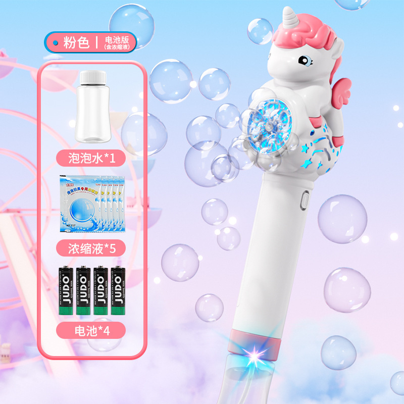 新しい Capibala バブルスティック子供用ハンドヘルド全自動ライトバブルマシン屋外親子インタラクティブバブルガン|undefined