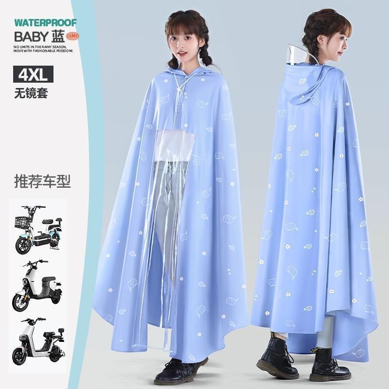 雨衣电动电瓶车女款单人加大长款全身防暴雨新款加厚成人专用雨披|undefined