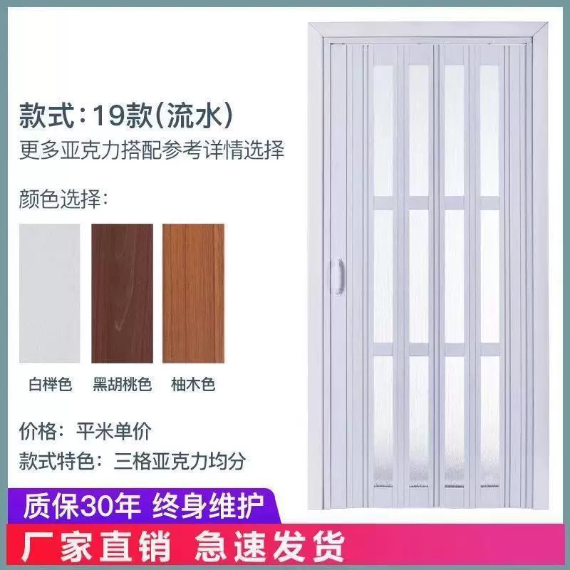 PVC складная дверь внутренняя открывающаяся раздвижная дверь кухня перегородка стенка этажерка магазин оптом
