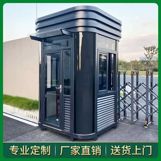 钢结构岗亭保安亭户外门岗值班厂家站岗亭可移动门卫室集装箱房屋