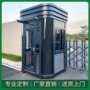 值班钢结构户外集装箱房屋