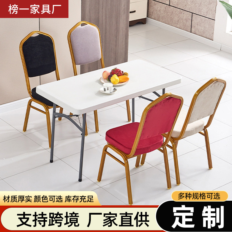 婚宴酒店椅 家用靠背简约舒适椅子饭店聚餐商务展会椅休闲座椅