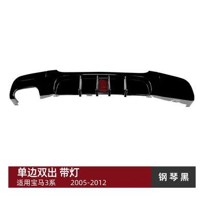 Suitable for Bmw 3 Series Spoiler - single-side-double-output-piano-black-with-light